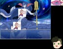 もんむす・くえすと！ぱらどっくすRPG 混沌の迷宮・修羅 100階層ボス戦 take2