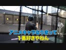 【バッティング】粗品はHRを打てるのか!せいやはMAJOR物真似で覚醒なるか?【霜降り明星】