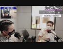 大病が気づかせてくれた大事なもの！HPY企画　代表：下地洋也さん＃141