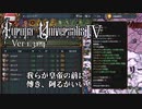【EU4】オーストリア#1 王の呼吸　壱の型　手中国々【ゆっくり動画】