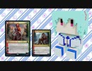 【MTGA】葵と、アリーナと、時々「群れの希望、アーリン」