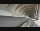 ひぐらし you 北海道のコンクリート道路トンネル　大反響　共鳴　バイオリンで弾いてみた