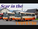 Scar in the IYOTETSU