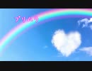 プリムラ/Sakito feat.初音ミク