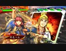 【三国志大戦】王表赤壁でまったり大戦記(十二陣車騎将軍) その46