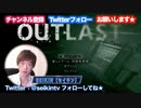 【ANALSEX】Part4545 セイキキンが最恐のエロゲーに挑戦！【アナルセックス】
