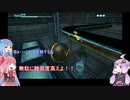 【メトロイドプライム】ゆかり＆琴葉姉妹の初見プレイ part10