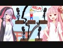 第797位：琴葉茜と結月ゆかりと広告の線で護るゲーム【Save them all #10】