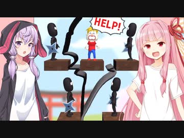 琴葉茜と結月ゆかりと広告の線で護るゲーム【Save them all #10】