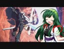 【GGST】ずん子のギルティギアST_その6