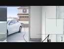 EV Home Charger Installers