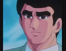 新巨人の星Ⅱの最終回に「心絵」を差し替えてみた