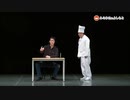 【無観客単独LIVE】コント「中華料理屋」【霜降り明星】