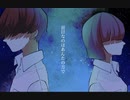 殺人鬼　feat.初音ミク　（cutthroat） feat Hatune Miku