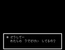 【DELTARUNE Chapter2】Gルート　スタート～病院イベント（時計装備状態）まで