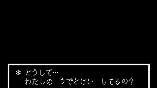 【DELTARUNE Chapter2】Gルート　スタート～病院イベント（時計装備状態）まで