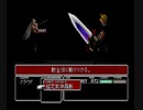 [ファイナルファンタジー7]ラスボス倒してみた②全2話[PS1]