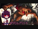 きりたんアリーナ【MTGアリーナ】　１５７杯目（開封動画）