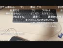 【むらまこ】やめてよ。2021年9月18日