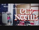 【むらまこ】tiktokリベンジ！。2021年9月18日