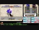 モンスターファーム２RTA_ライガー種編_２時間３３分２９秒_2/4【１２体目/３８】
