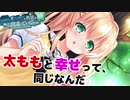 【神回】サマポケで性欲を満たすのは間違っているだろうか part25:太ももと幸せって、同じなんだ