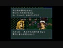 【実況】ファイアーエムブレム 聖戦の系譜 第一章 part２
