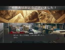 真流行り神3(死者からのメッセージ編)プレイ動画Part43