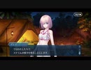 勇者が往く！　FGOイベント【カルデア・サマーアドベンチャー！】実況　part14
