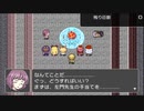RPGツクールフェス作品 「甘色ファミリア」 part23