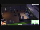 ⌘プレイアーカイブ⌘ The SIMS 4 その11