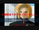 【exvs】マキオンの教科書その１【教えるの全一】
