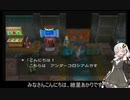 【ポケモンコロシアム】【VOICEROID実況】ゆかりさんの寄り道【アンダーコロシアム1】