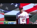 [MLB]大谷翔平8回2失点10奪三振[2021]