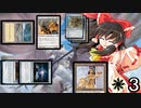 忍ブロ+αで１ターンEDH　