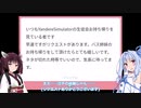 【VOICEROID実況】きりたん、暗殺お持ち帰り依頼を受ける。RTA 2分54秒10　＋　おまけ　＃10