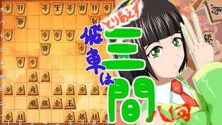 とりあえず飛車は三間_08