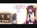 ヤンデレシミュレーター日本語化解説Part2【自作MOD配布】