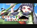 【6000戦記念回】チリでひたすらエンジョイするだけPart36【WoT】