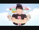 やばいクレーマーのSu-Su-Ru-Mo-No Sunday!