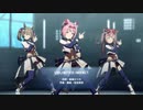 Live PV編成でUNLIMITED IMPACT