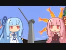 【Minecraft】Enigmatica6 攻略 Part3【VOICEROID実況】