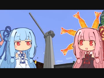 【Minecraft】Enigmatica6 攻略 Part3【VOICEROID実況】