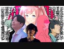 アグネスデジタルに嫉妬されたい高校校歌（生徒の皆さんと一緒ver.）