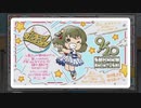 【ミリシタ】昴くん誕生日バースデーライブ&お出かけ2021