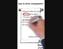 The Moral Way to Resolve Disagreements