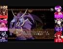 [セイヴァー]ジェダ姉とオリキャラ達のせ今日も幸リザレク放送！[ヴァンパイアリザレクション] アーカイブ！2021/09/20