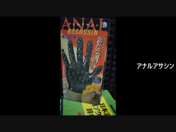 アナアサとシリヌールの朗読