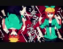 【歌ってみた】ジャバヲッキー・ジャバヲッカ【うなかな】