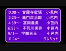 ５曲連続でmagnet（途中まで）　【鬼滅のMMD】